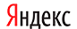 Яндекс