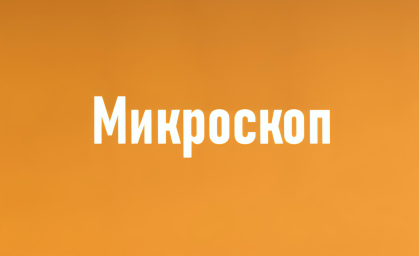 Бережное лечение любой сложности